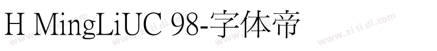 H MingLiUC 98字体转换